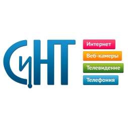 Внимание абонентам компании СиНТ! Внимание абонентам компании СиНТ!